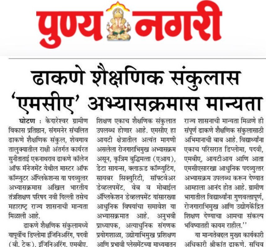 News Image 3